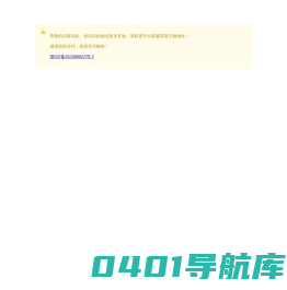 远纬科技