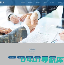 通辽霍煤恒大铝粉有限公司