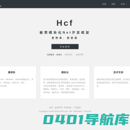 专注挖掘c#.net领域优质开源源码 - HelloCSharp