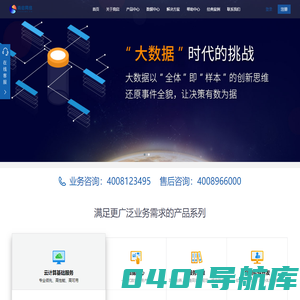 武汉双线机房_湖北多线托管_武汉BGP租用_湖北服务器云主机租用_武汉IDC大带宽|商启网络