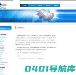 深圳市凌海科技有限公司-迈图TSE3221/RTV133|GE东芝TSE3221/RTV133有机硅胶|TSE3221/RTV133硅油墨|美国迈图TSE3221/RTV133有机硅油墨MOMENTIIVE