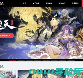 游斐网络