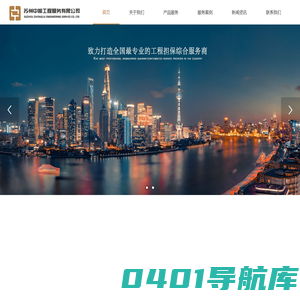 苏州中柳工程服务有限公司,工程咨询服务,工程保函担保服务