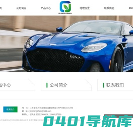 宜兴市银诚化工有限公司--甲基异丙基酮|二异丙基酮|2-戊酮|3-戊酮