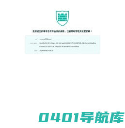 岳西乡村网