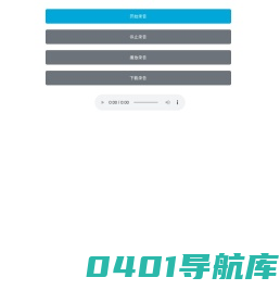 广瀛物流控股