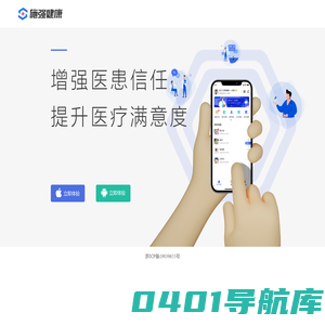 施强健康