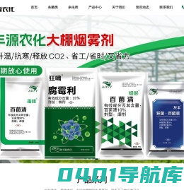 河南奥丰源农化有限公司