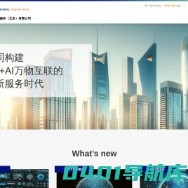 飞鼎克