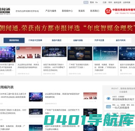 媒体发稿-朝闻通-海外媒体发稿✅