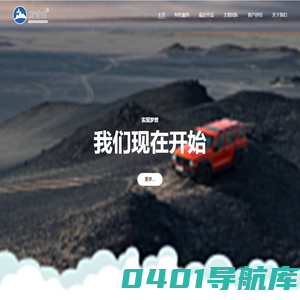东莞市六格实业有限公司