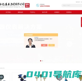 上海自动化仪表股份有限公司|上海自动化仪表九厂|上海自动化仪表有限公司|上海自动化仪表三厂|上海自动化仪表四厂|上海仪表厂|上海自仪|上仪集团|上自仪