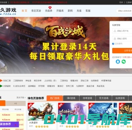 BT游戏_H5变态游戏_变态网页游戏_公益服游戏_悠久游戏网