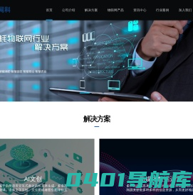 天津云拓网络科技有限公司
