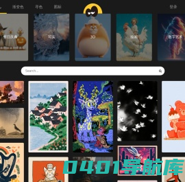 炫酷渐变色 | maxdpi迈像素材