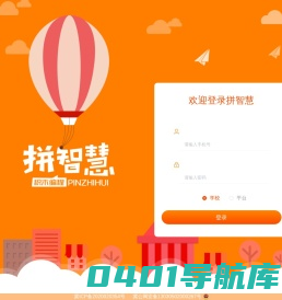 建企通
