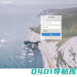 小程序商城