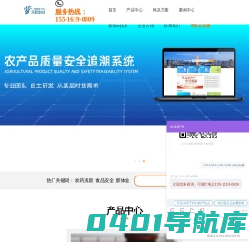 河南天歌数据科技有限公司