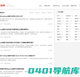 IT教程网-各种实用IT教程大全!