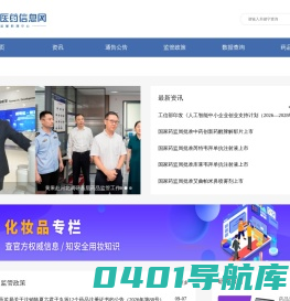 中国医药信息网