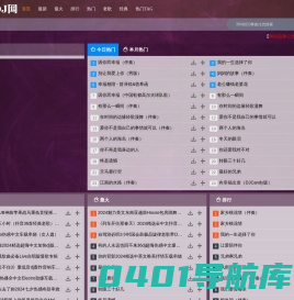 DJ音乐网 www.poliu.com 好音质更动人 DJ舞曲 车载DJ