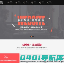 无锡铭品网络有限公司,专注于企业互联网整合营销,无锡网络公司,无锡网站制作,无锡做网站,无锡网站建设