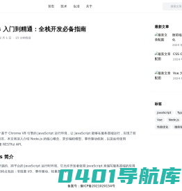编程开发学习