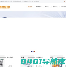 苏州普利鸿商业设备有限公司