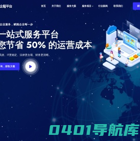 上海沃衍信息科技有限公司_沃衍信息科技