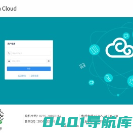 深圳市新良田科技股份有限公司