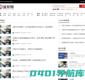 综投网-分享理财小知识与理财方法的投资理财知识网站