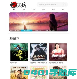 七秀书坊|正版授权小说免费阅读