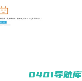 苏州柯狄诺百科网-提供百科词条创建、修改、编辑及排名优化指导服务