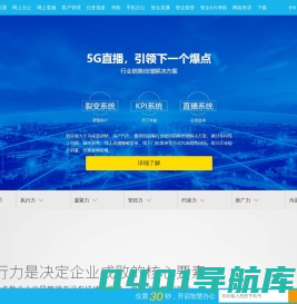 智企直播_智企裂变_智企KPI考核_智企ID_oa网上办公系统，手机考勤软件，网上销售系统_中小企业管理软件
