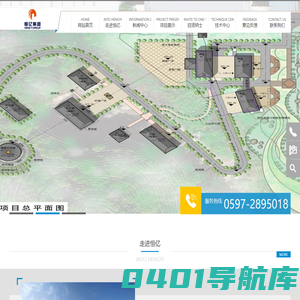 恒亿集团有限公司