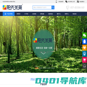 上海阳光米莱木业官方网站-阳光米莱地板-老木工地板-书香世家地板-阳光米莱木业-阳光米莱