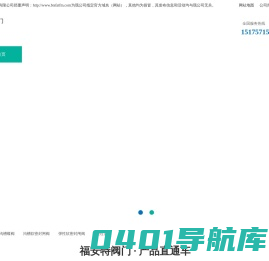沟槽蝶阀,沟槽软密封闸阀,弹性软密封闸阀,Y型过滤器-河北福安特阀门有限公司