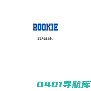永兴东润服饰股份有限公司