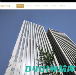 北京航空科技大厦|品质高端--欢迎您！