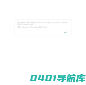 上海店铺装修报建公司_施工许可证代办_设计院资质盖章_消防备案/检测