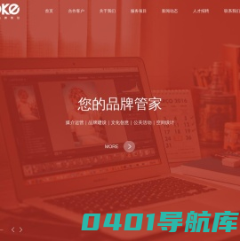 品牌设计_VI设计_广告设计_设计公司_品牌策划公司-莫克创意品牌策划（武汉）有限公司