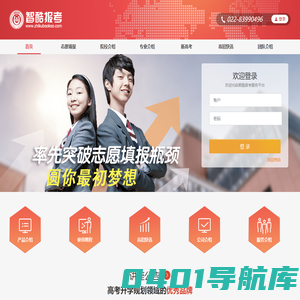 智酷报考