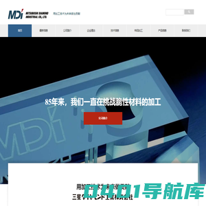 三星Diamond工业株式会社 | MDI MITSUBOSHI DIAMOND INDUSTRIAL CO., LTD.