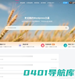 伯乐科技-永久开源免费的PHP企业网站开发建设管理系统