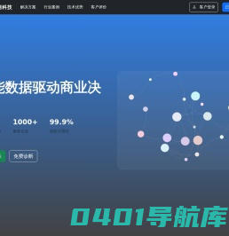 深圳市锦正商科技有限公司