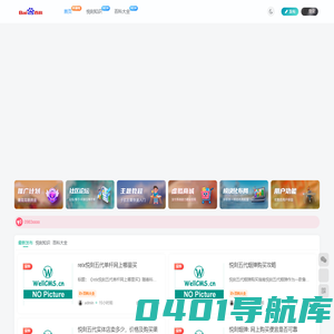 悦刻五代relx - 悦刻烟弹_relx烟杆_relx五代_悦刻relx五代