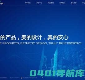 台谊消防-智能疏散系统-智慧消防物联网云平台-专注消防应急照明和疏散指示系统-建筑消防一体化