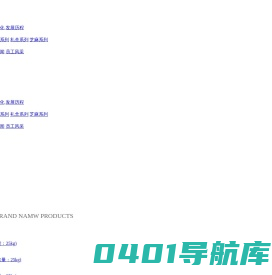 唐山芝麻酱,唐山小磨香油,芝麻供应商,唐山江腾粮油有限公司