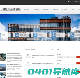 中文首页