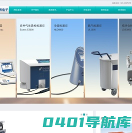上海忠用电子